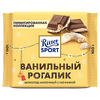 Риттер Спорт Молочный Ванильный рогалик 100гр*12шт (62916) штуки