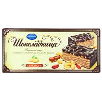 Вафельный торт "Шоколадница" с арахисом 230гр*12 