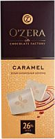 Шоколад О`Zera Белый Caramel 90гр*15шт(РОС810)
