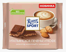 Риттер спорт Итальянское печенье и кофе 100г*12шт (62266) штуки
