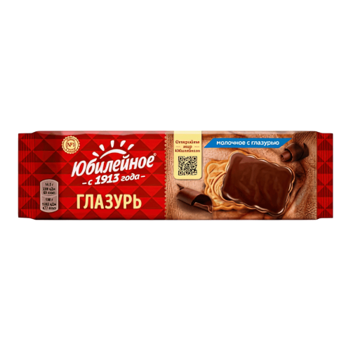 Печенье Юбилейное Молочное в шок.глазури 116гр*30шт штуки (128кор код 061)