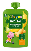 Пюре фруктовое GIPOPO Яблоко-Банан-Сливки-Печенье ( с 6 месяцев) 90 г*12шт штуки