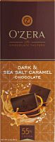 Шоколад О`Zera Dark&Sea salt caramel горький 90гр*18шт