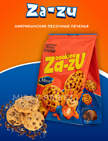 Печенье ZA-ZU  песочное  с кусочками шоколада 200 гр*12 шт штуки