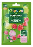Фруктовые фигурки GIPOPO (Гипопо) Яблоко-Клубника-Малина 15гр*10шт штуки