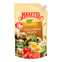 Майонез с перепел. яйцом "Махеев" 67 % дой-пак 200гр*20шт