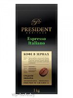 Кофе жар. в зернах PRESIDENT Espresso Italiano 1кг*4шт