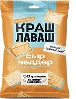 Чипсы из лаваша "Краш Лаваш" Сыр Чеддер 50гр*24шт 