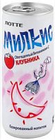 Напиток "Милкис" Клубника 0,25л*30шт  